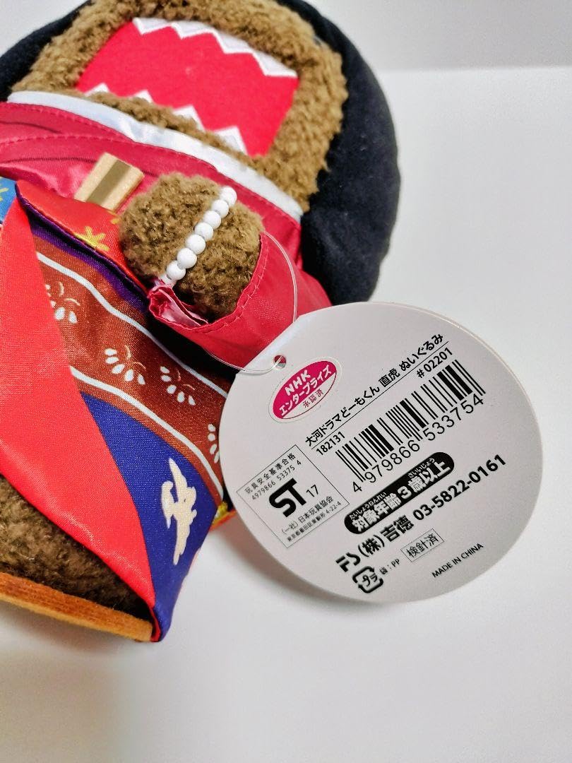 Amazon.co.jp: 大河ドラマ おんな城主直虎 どーもくん直虎